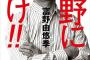 ワイ「富野監督ファンなんです！」監督「へーおれの作品だと何が好きなの？」←これの最適解なんや？