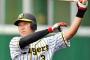 【悲報】大山悠輔さん、対外試合で未だにノーヒット