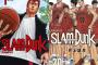 『SLAM DUNK』で１番好きなシーンｗｗｗｗｗｗｗｗｗｗ