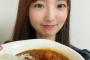 【SKE48】藤本冬香「新井監督のカレーが今日の夜ご飯でした」