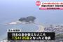 日本の島、数え直したら倍増…測量進歩で6852から1万4152に！