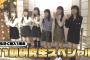 【SKE48の未完全TV】絶対にちゃんと答えなきゃいけない 11期研究生の本音トーク！3月5日(日)21時からYouTubeで配信！