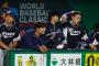 WBC韓国代表が今検索してそうなこと