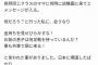 【悲報】日本人さん、外車に乗ってるママ友に「金持ちを見せびらかすな」と詰め寄ってしまうｗｗｗｗｗｗｗ