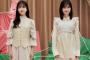【画像】岡本姫奈さん、自慢の太ももをパシャリwwwwww