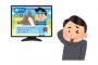 ワイ30代独身、ゲームしてアニメ見てたら休日を終えてしまう 
