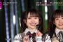 【朗報】AKB48・17期、山﨑空ちゃんが見つかってしまう！【研究生そらら・#CDTVライブライブ】