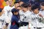次のWBC監督をマジで考えよう