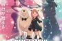 「劇場版 SPY×FAMILY CODE: White」12月22日公開決定！TVアニメSeason 2は10月よりテレビ東京他にて放送