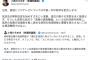 【！？】朝日新聞「立憲・小西氏、自身の発言報じたフジテレビに『放送法違反で告発できる』〜放送圧力ともとられかねず、妥当性が問われそうだ」