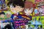 【悲報】コナン公式「うな重デブ邪魔やなぁ……せや！」
