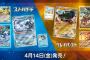 【悲報】ヨドバシ横浜、昨日19時にはポケモンカード待ちの行列が出来上がっていたwwwwwwwwww
