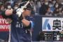 中村剛也(39) 打率.333(48-16) 3本塁打 7打点 出塁率.377 OPS.961