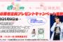 【朗報】本日AKB48劇場で 平田侑希ちゃんと880円で長時間トークできて チェキも貰える神イベントが開催される