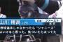 【悲報】山川穂高「もし野球選手でなかったらジャニーズになってた。気づいたら太ってた。」