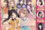幸田町初のポップカルチャーイベントにSKE48メンバーが出演！！！