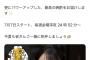 【画像】女優の栗山千明さん（38）大型メジャーアップデート完了しお前誰だよ状態ｗｗｗｗ