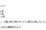 【悲報】赤味噌さん、とんでもない事実を陳列してしまう