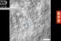 日本ベンチャーの月着陸船が落下した場所の画像をNASAが公開！