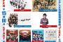 【朗報】『IDOL SQUARE Summer Festival 2023』にAKB48とSKE48チームKⅡが出演決定