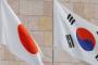 「独島は日本の領土」太極旗に落書きした後、燃やして日章旗を掲げた30代男性に執行猶予判決＝韓国の反応