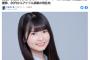 就活から急転でSKE48のスーパールーキーに。研究生で初選抜の原優寧、20代からアイドル挑戦の現在地【YAHOO!】