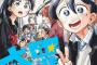 ジャンプ編集部「タコピー作者が本誌で新作描いたら絶対ヒットするやろなぁw」→結果