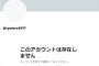 【悲報】阪神梅野さん、ツイッターのアカウントを削除ｗｗｗｙｗｗｗｙｗｗｗｙｗｗｗ