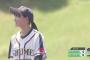 朗報 女子野球甲子園、可愛すぎるwww