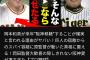 【朗報】絶好調の岡本和真、ガチで阪神移籍か？ｗｗｗｗｗｗｗｗｗｗｗｗｗｗｗｗｗ