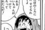 ドラゴンボールの人造人間17・18号って今の漫画なら悲しい過去がありそうだよな