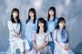 【乃木坂46】アルノ事変って言うほど人が離れたか？？？