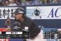 ロッテ藤原恭大(23) 打率.254 OPS.654 UZR-16.5