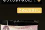 【AKB48】髙橋彩香さんの最後のYouTube動画がお蔵入りになる！！【卒業公演】