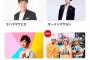 我が町の無料音楽フェスの出演アーティストがこちらｗｗｗｗｗｗｗ