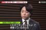 櫻井翔さん｢くわえて今ジャニーズJrで頑張ってるみんな｣