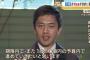 【悲報】岸田大阪万博、建設費上振れで加速する金策に関西経済界が苦言
