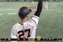 巨人・岸田『熱男おおおおおおお』　松田引退試合でホームランパフォーマンス