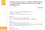SKE48杉本りいな生誕祭・青海ひな乃を送る会・日高優月ソロ公演 10月13日～10月15日の劇場公演を発表