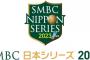 阪神とオリックスどっち勝つと思う？