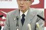 【悲報】今話題の秋田県知事、暴走してしまう