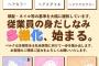 スーパー「従業員の髪色髪型アクセサリー自由化します！」