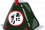 「東京って冷たいな…」　北海道民・沖縄県民が驚く「コンビニおにぎりは温めないのが普通」という風潮