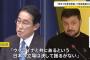 岸田総理とゼレンスキー大統領が電話会談、来年2月に東京で「日ウ経済復興推進会議」開催で合意！