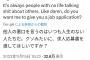 【悲報】大坂なおみ、アンチに怒りのツイート