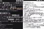 【正解】加藤純一さん、新作ゲームに群がる配信者に正論｢ゲーム会社に失礼、金目当てだろ｣