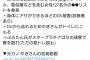 【悲報】登録者200万人の筋肉YouTuber元カノからDVと浮気癖があり127人の女と浮気した事を暴露される