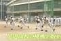 【広島高校野球注目校】尾三地区の強豪尾道高校　監督夫婦の支えと共に夏の甲子園初出場を目指す