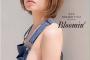 【過激画像】AAA宇野実彩子(37)、ライブ衣装がほぼ下着だと話題にwwwwwwwwwセクシーすぎるソロコンサートが大反響！！！