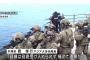外務省、韓国軍の竹島防衛訓練に強く抗議「極めて遺憾だ」！